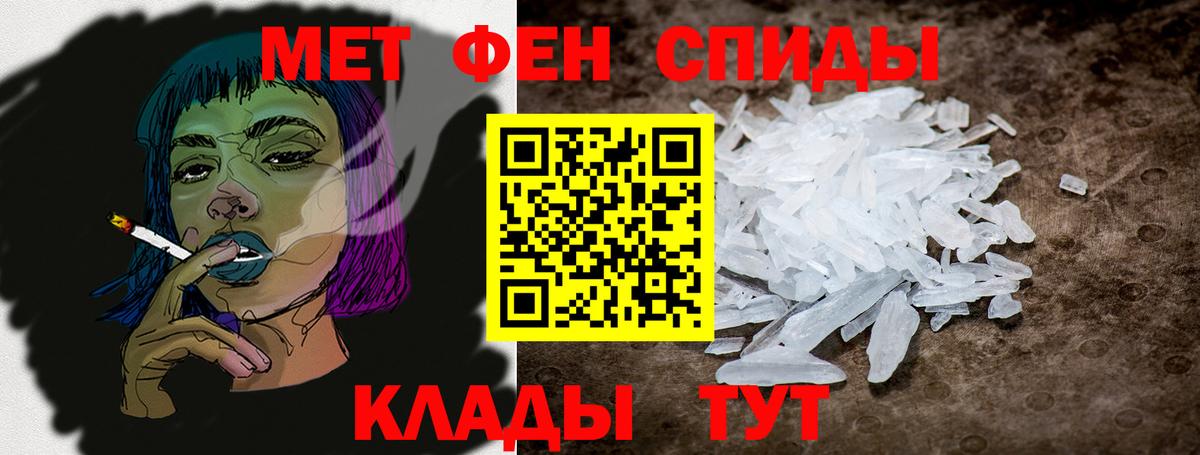 АМФЕТАМИН  Amphetamine Premium  Вход с VPN  АМФЕТАМИН  гидра сайт  Владимир 