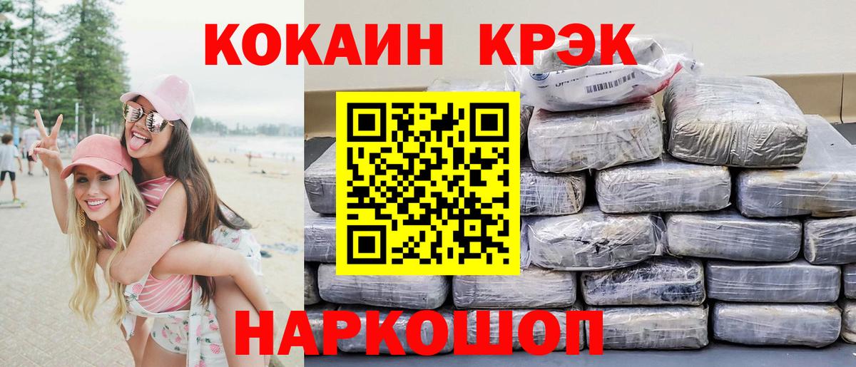 Cocaine Columbia Владимир
