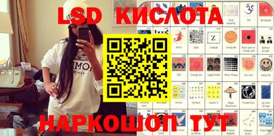 первитин Мариинск