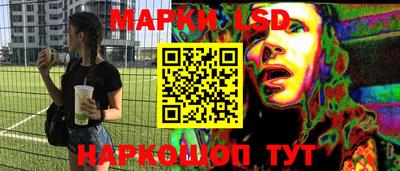 прущие грибы Моздок
