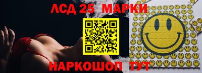 первитин Мариинск