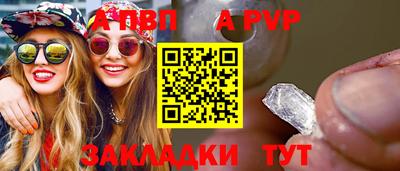 прущие грибы Моздок