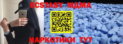 прущие грибы Моздок