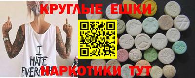 первитин Мариинск