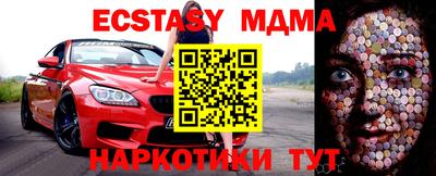 первитин Мариинск