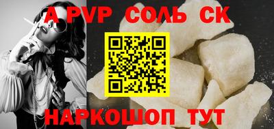 индика Малгобек