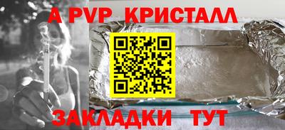первитин Мариинск