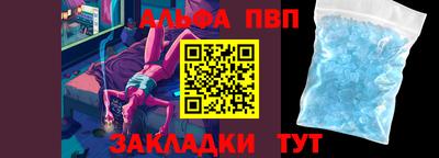 a pvp Можга