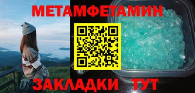 индика Малгобек