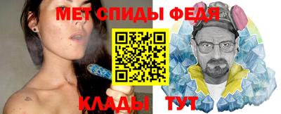 первитин Мариинск