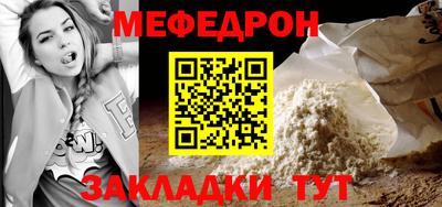 прущие грибы Моздок