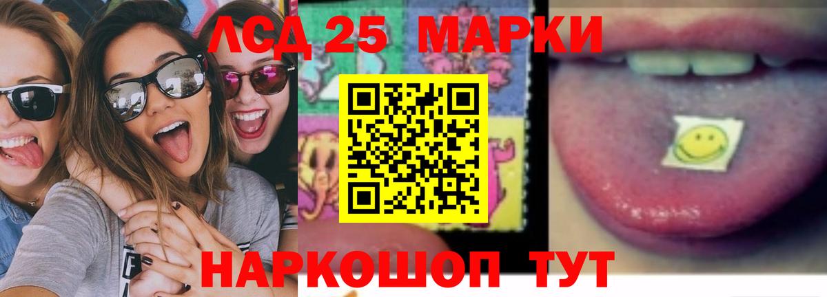 Лсд 25 экстази кислота  Вход с VPN  Владимир  Лсд 25 экстази ecstasy 