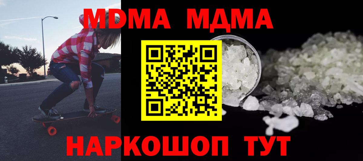 Владимир  MDMA VHQ  Вход с VPN  МДМА VHQ 