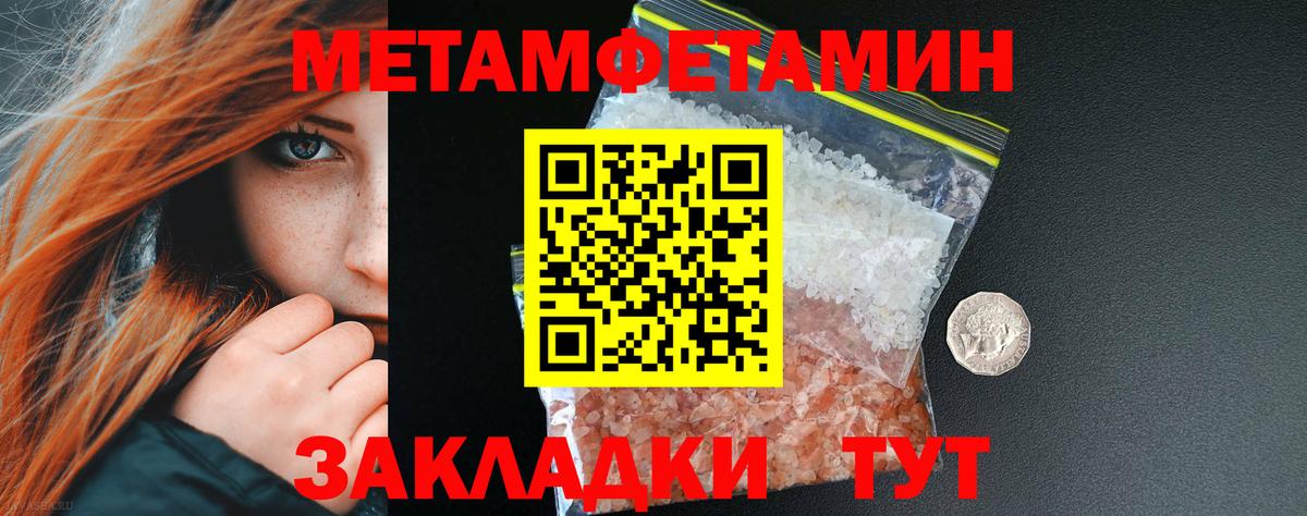 Владимир  Метамфетамин Декстрометамфетамин 99.9%  Вход с VPN  Метамфетамин Декстрометамфетамин 99.9% 